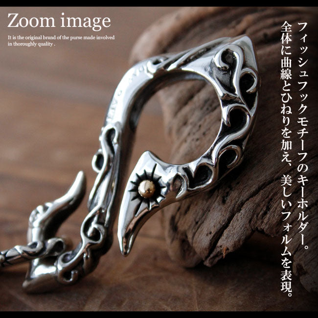 DAYSART シルバープラスキーフック キーホルダー ベルトループ kh048