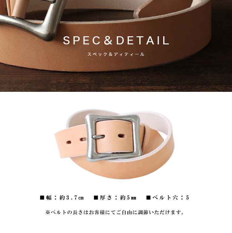 DaysArt 日本製 レザーベルト 姫路昭南レザー 極厚 メンズ 本革