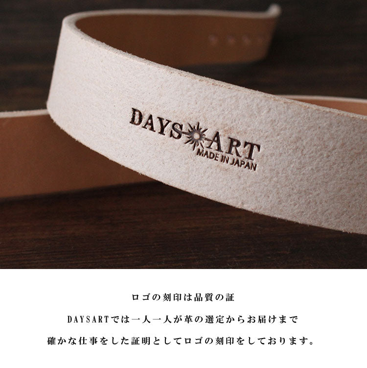 DaysArt 日本製 レザーベルト 姫路昭南レザー 極厚 メンズ 本革