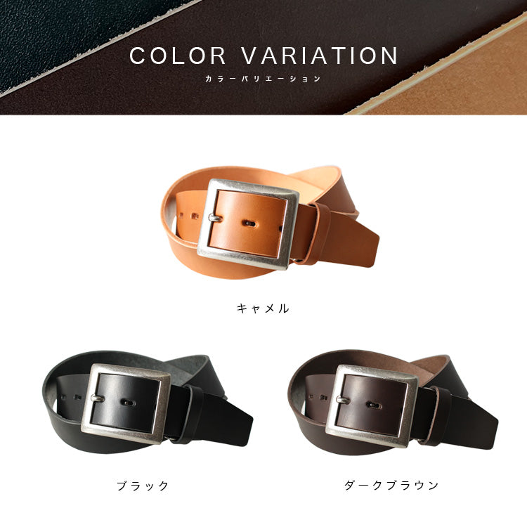 DAYSART 本革 レザーベルト 国産 ブラック ダークブラウン キャメル