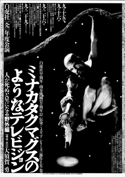 木村 恒久｜EPAD｜作品データベース