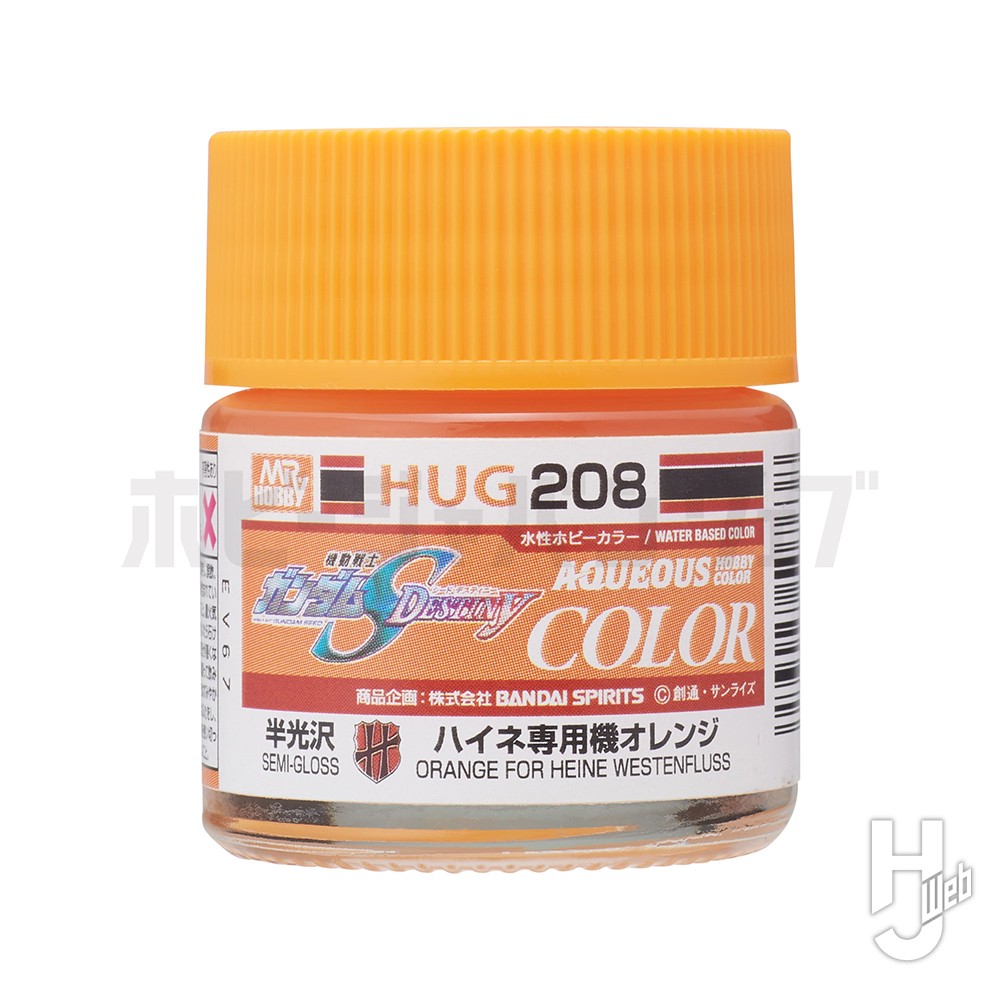 ハイネ専用機オレンジ – Hobby JAPAN Web