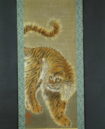 絹本著色猛虎図 /とっとり文化財ナビ /とりネット /鳥取県公式ホームページ