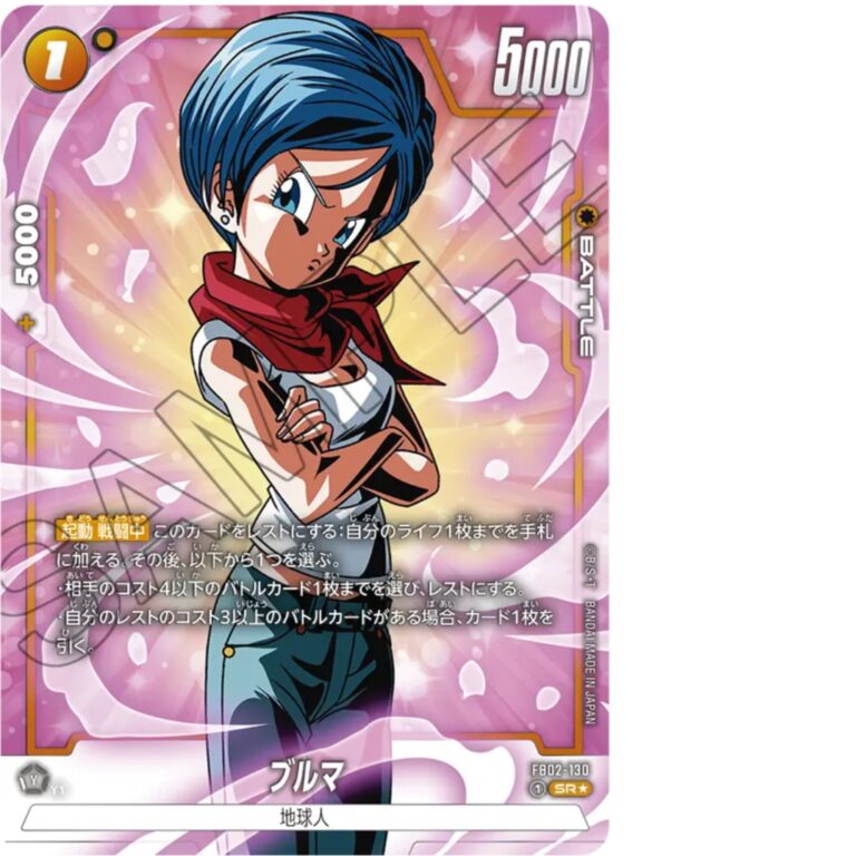 DBFW】烈火の闘気『SR/SCR総合最強決定戦』ランキング14【ブースター