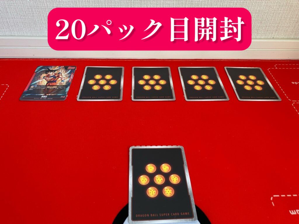 烈火の闘気】ローソンで購入したブースターパック第2弾1BOX開封