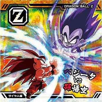 ドラゴンボールシールウエハース超10弾/買取価格ランキング【最強への