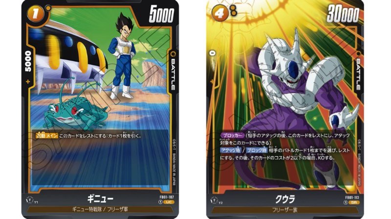 DBFW】CS大阪リーダー使用率・優勝＆準優勝デッキ紹介【2024-2025WAVE1