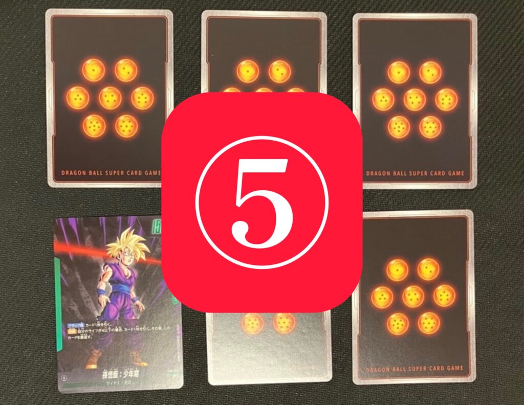 ドラゴンボールフュージョンワールド】ブースターパック1弾/覚醒の鼓動