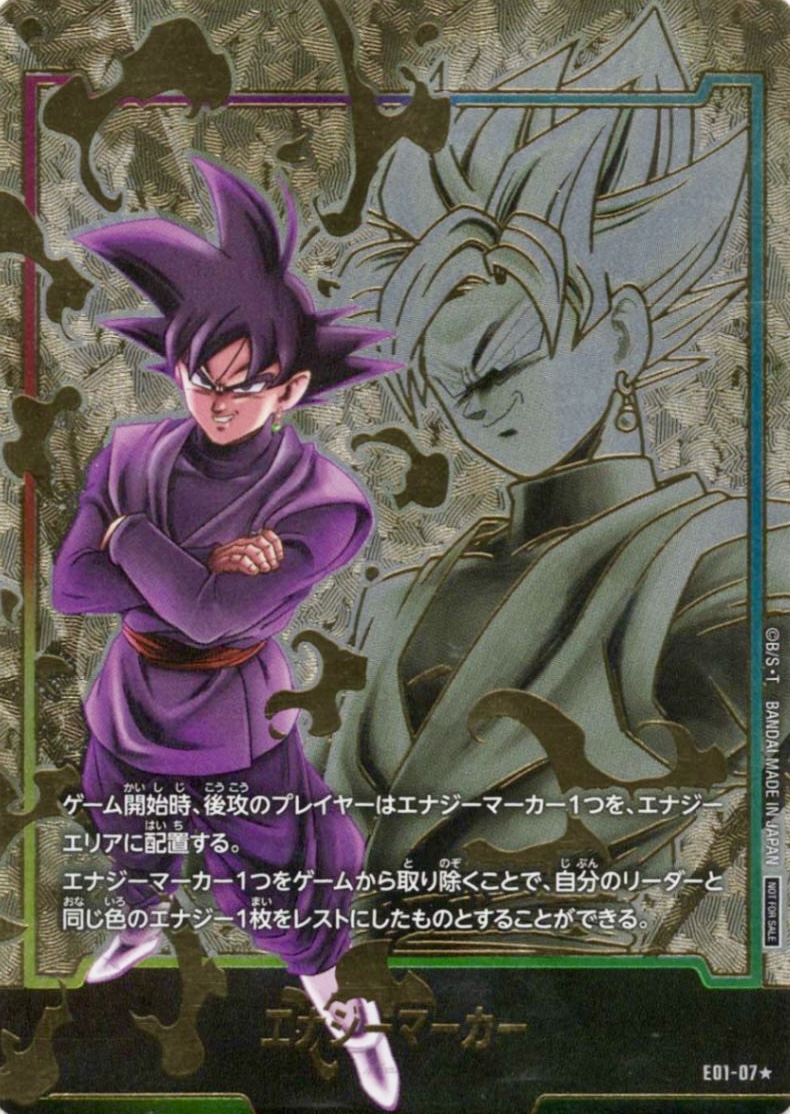 ドラゴンボールフュージョンワールド】パラレル版エナジーマーカー高額