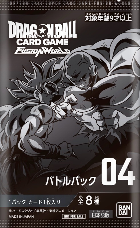 限界を超えし者編】シーズン4/交流会・ショップバトル参加＆優勝賞品