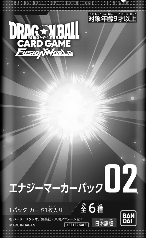 DAIMA】日本版エナジーマーカーパック02/カードリスト全6種類公開