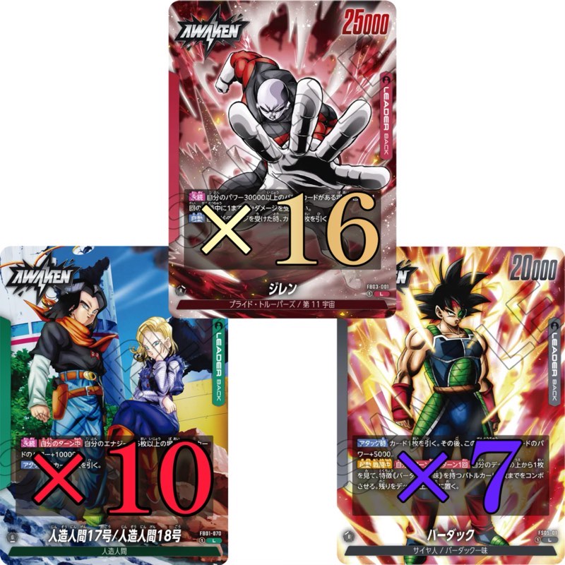 怒りの咆哮編】3弾環境アルバト優勝報告まとめ⑩/終ベジ