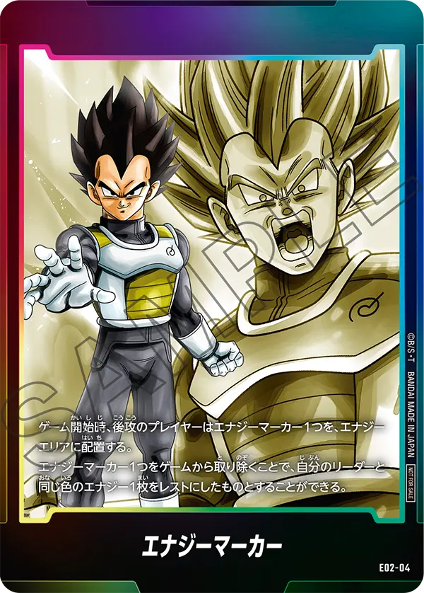 日本版】エナジーマーカーパック03/カードリスト＆パラレル公開