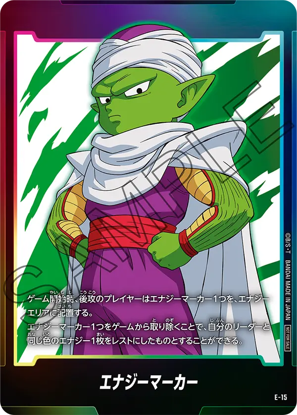 DAIMA】日本版エナジーマーカーパック02/カードリスト全6種類公開