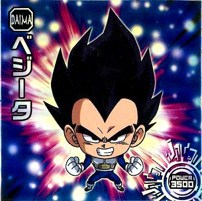 ドラゴンボールシールウエハース超11弾/買取価格ランキング【新たなる