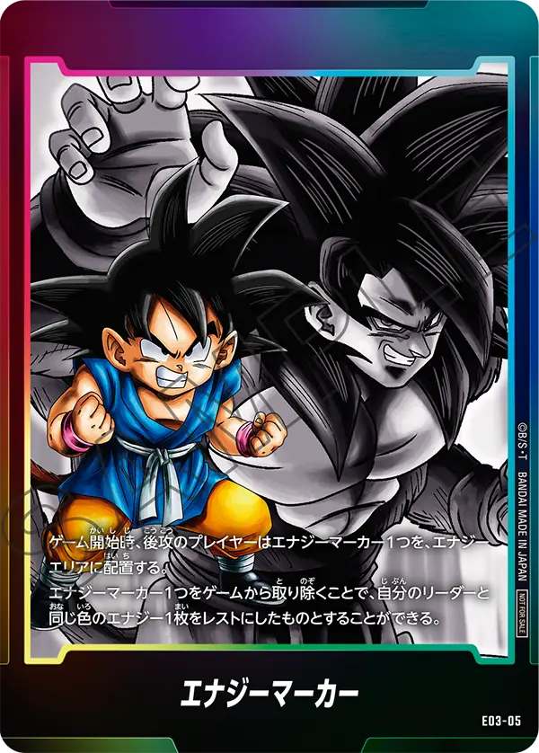 日本版】エナジーマーカーパック03/カードリスト＆パラレル公開
