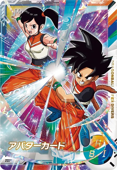 DBSDV】第1弾アルティメットダイバーBOXカードリスト【ドラゴンボール