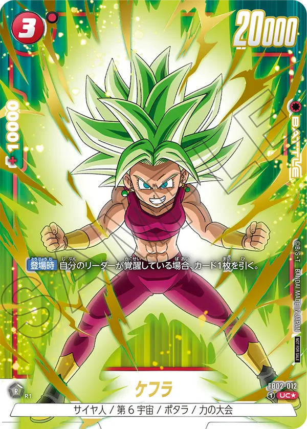 フリーザ アニバーサリーパック03 3枚セット フリーザ アニバーサリー