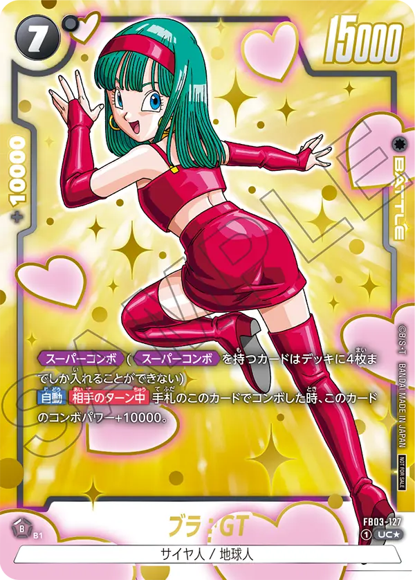 フュージョンワールド 未知なる冒険 カートン アニバーサリーパック