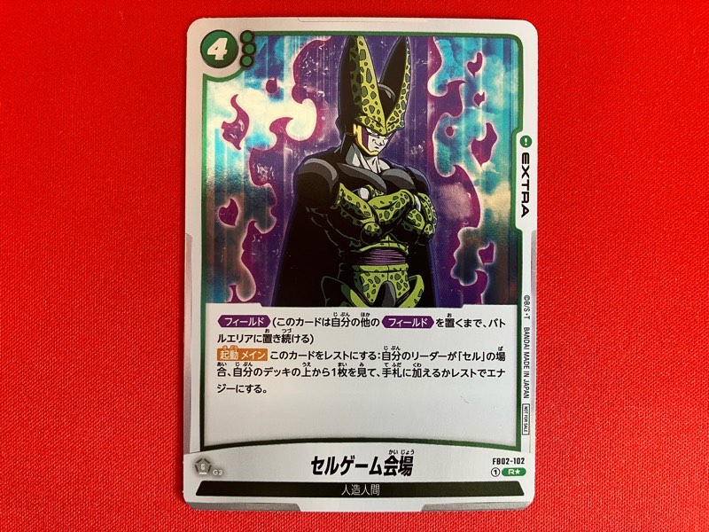 DBFW】アニバーサリーパック02/15パック開封パラレル率検証 | DBFW日記