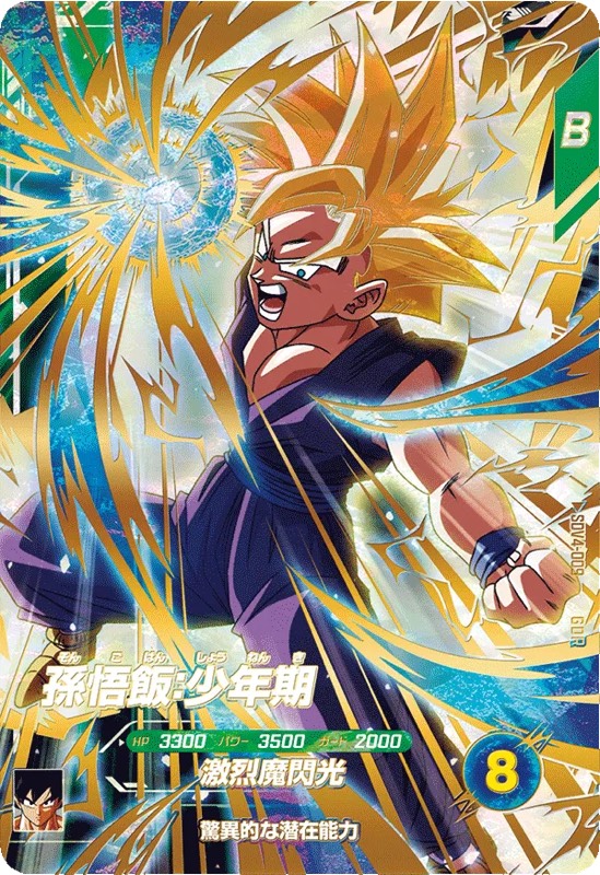 DBSDV】ドラゴンボールダイバーズ第4弾/最強カードランキング34【SDV4