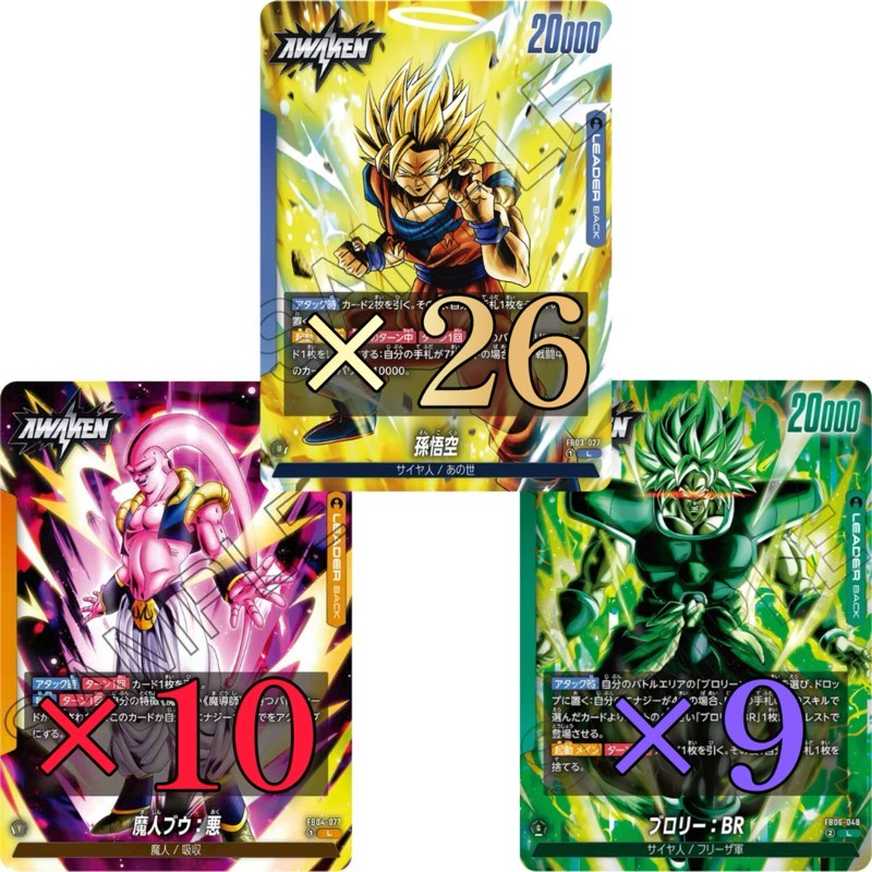 迫り来る脅威編】6弾環境アルバト優勝報告まとめ①/迫り来る天使【DBFW