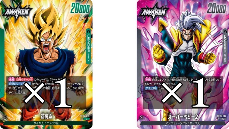 迫り来る脅威編】6弾環境アルバト優勝報告まとめ①/迫り来る天使【DBFW