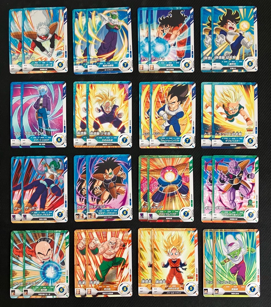 DBSDV】アドバンスパック2/封入法則解説＆1BOX開封結果公開