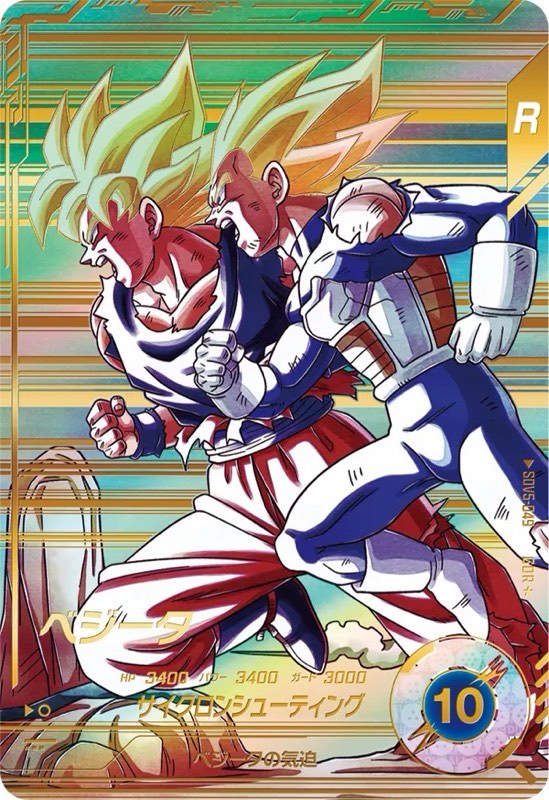 DBSDV】ダイバーズ第5弾/GDR(パラレル)・SECカードリスト