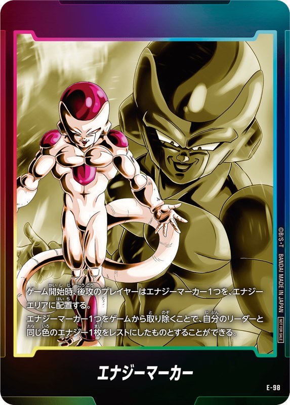 ARS10+ エナジーマーカー 神龍 シェンロン Energy Marker ARS10+ 神龍