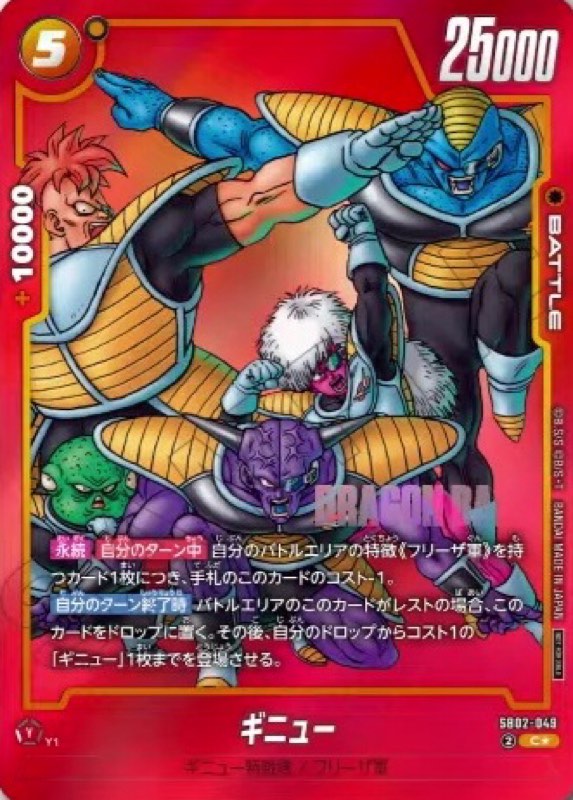 フュージョンワールド リミテッドパック02 マンガver 未開封 4枚