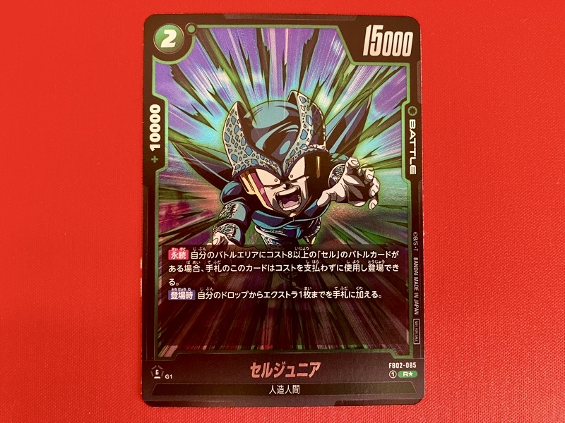 1周年】アニバーサリーパック01/20パック開封パラレル率検証【DBFW