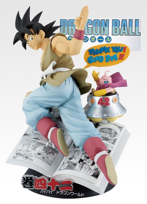 一番くじ】DRAGON BALL 40th ～其之一～発売初日買取価格ランキング