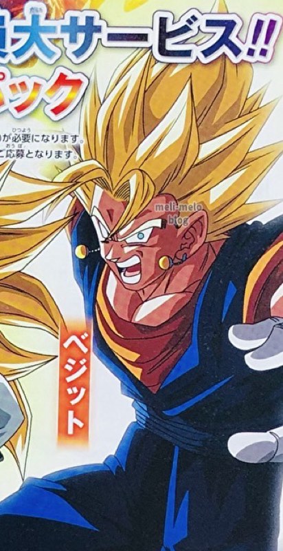 1⭐️BUPPAパック×10ドラゴンボールスーパーダイバーズ Vジャンプ 1月