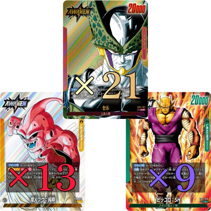 マンガブースター02編】マンブー02弾環境アルバト優勝報告まとめ②