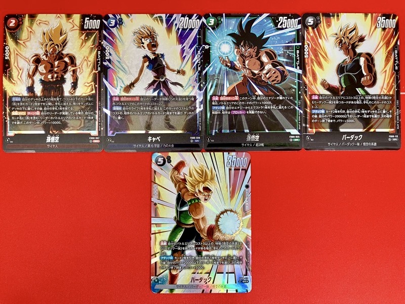 DBFW】誇り高き戦闘民族/神引き!?4BOX開封結果公開！【フュージョン