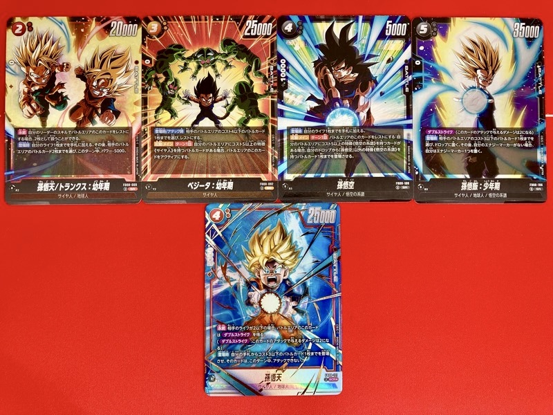 DBFW】誇り高き戦闘民族/神引き!?4BOX開封結果公開！【フュージョン