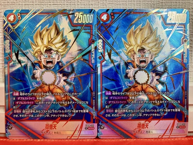 DBFW】誇り高き戦闘民族/神引き!?4BOX開封結果公開！【フュージョン