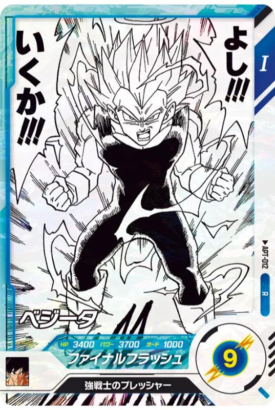 DBSDV】『アドバンスパック/DRAGON BALL 40th Anniversary Edition