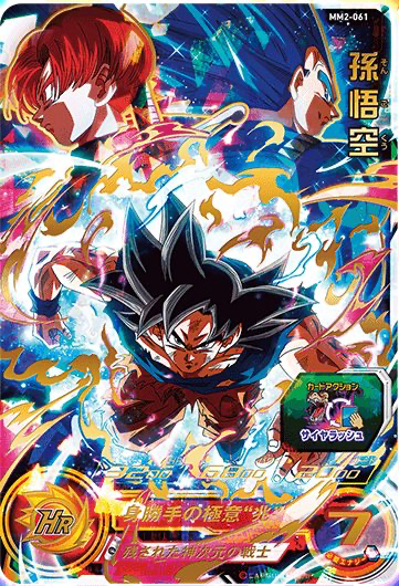 SDBH】MM2弾の全URカード情報一覧完全公開【メテオミッション】 | DBFW