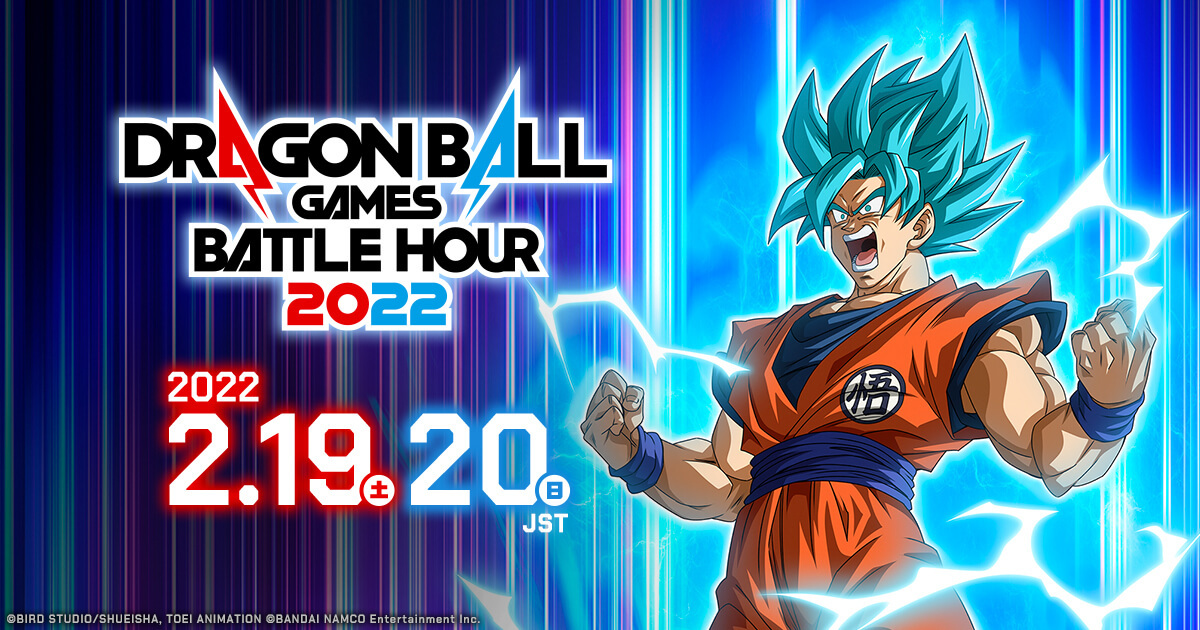 ドラゴンボール超カードゲーム | 参加タイトル | ドラゴンボール