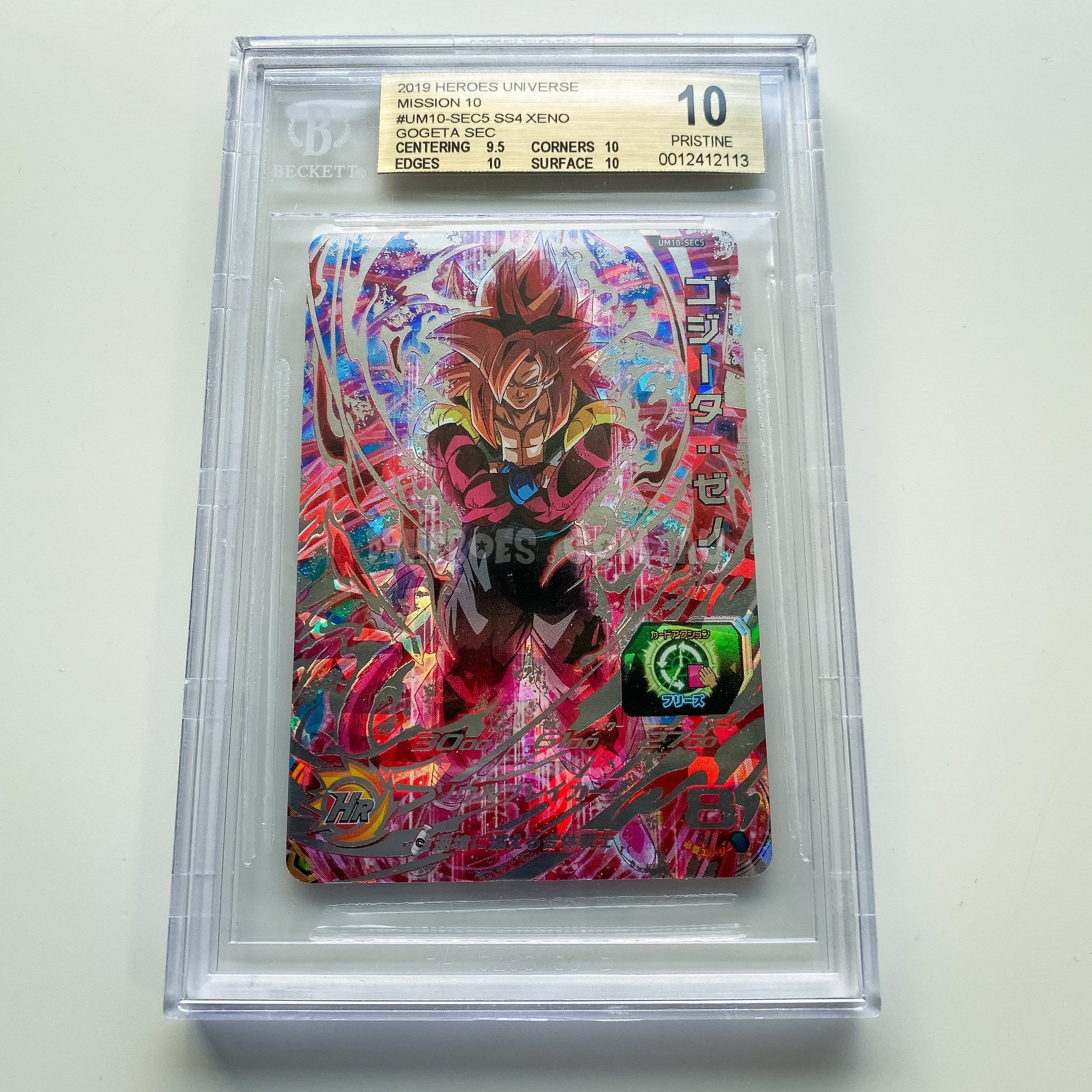 BGS 10 GOLD LABEL SS4 Xeno Gogeta UM10-SEC5 Secret Rare – DBHEROES_AU