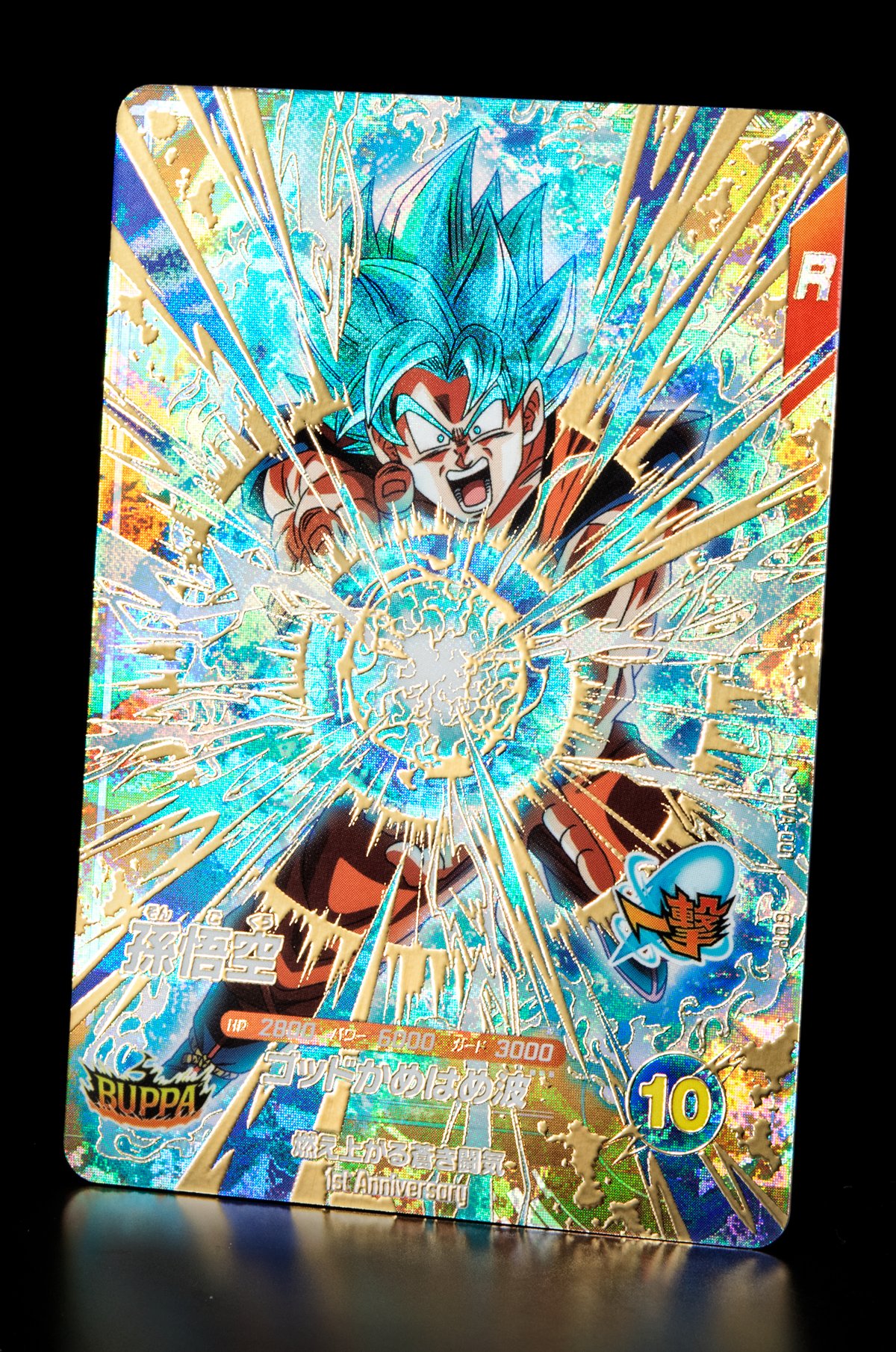 SDVA-001)孫悟空 考察/解説 | ダイバーズ攻略Labo