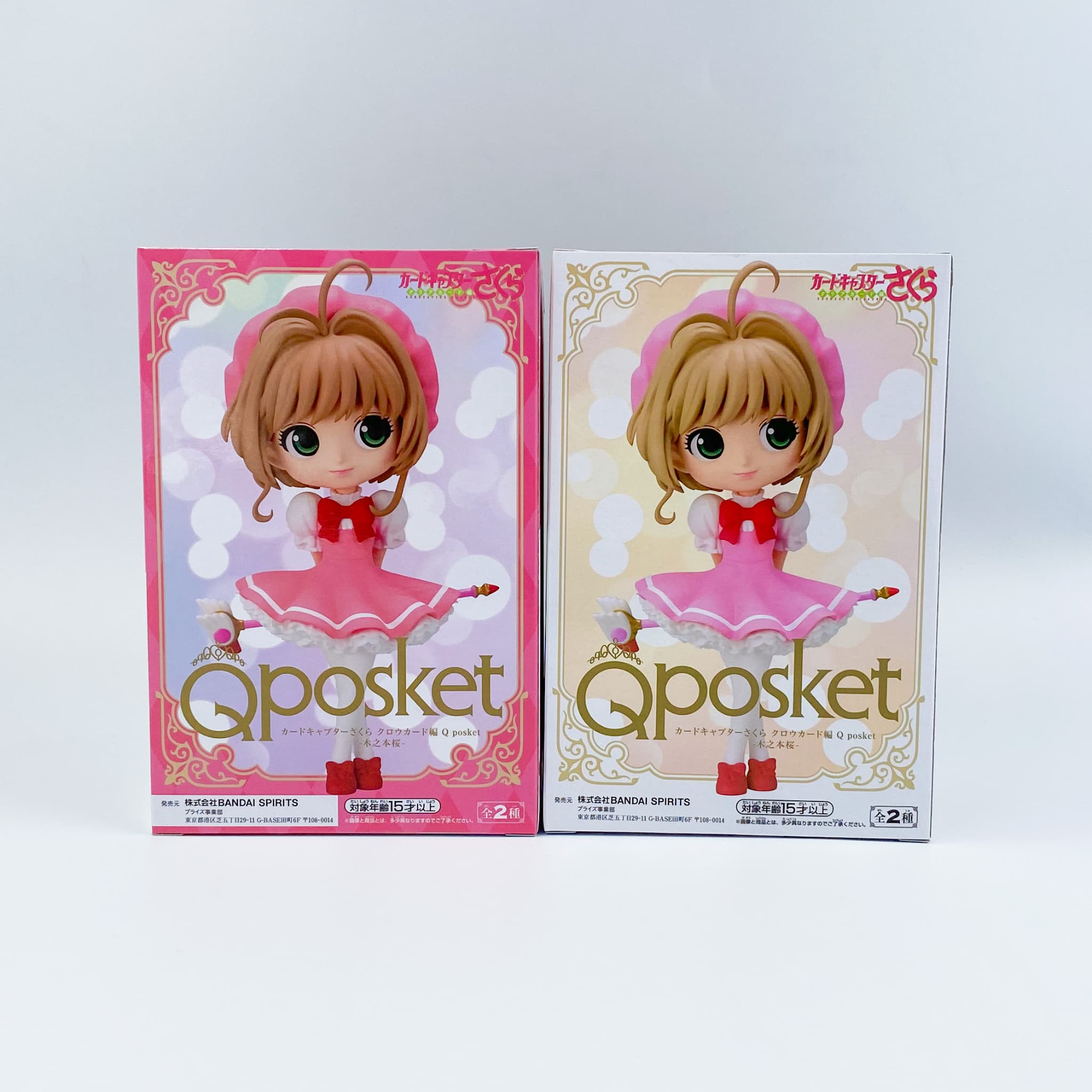 カードキャプターさくら・クロウカード編の桜がQ posketに