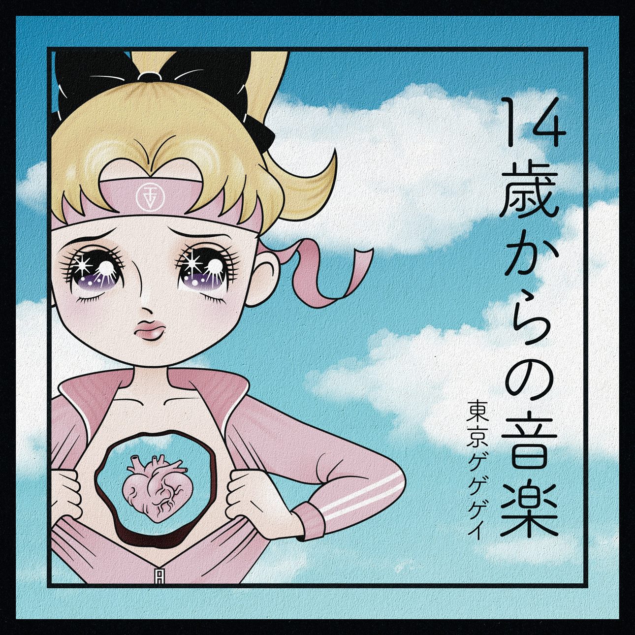 東京ゲゲゲイ #クリアファイル と #ステッカー 【公式通販】