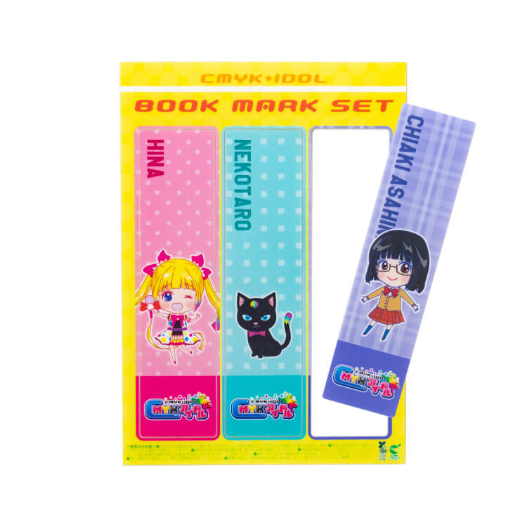 しおりセット(240) | 販促・ノベルティなら大同至高株式会社