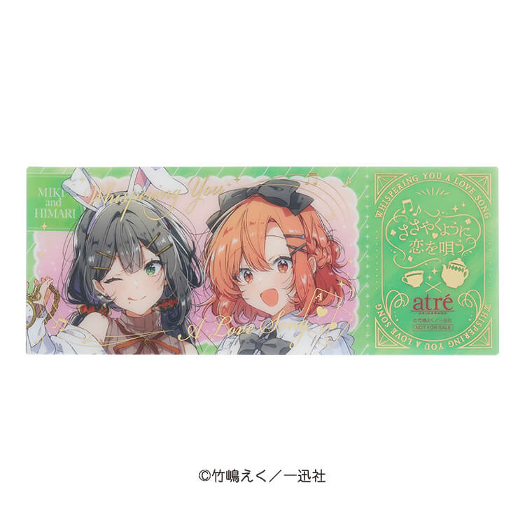 箔押しレプリカチケット7柄「ささやくように恋を唄う」(株式会社一迅社