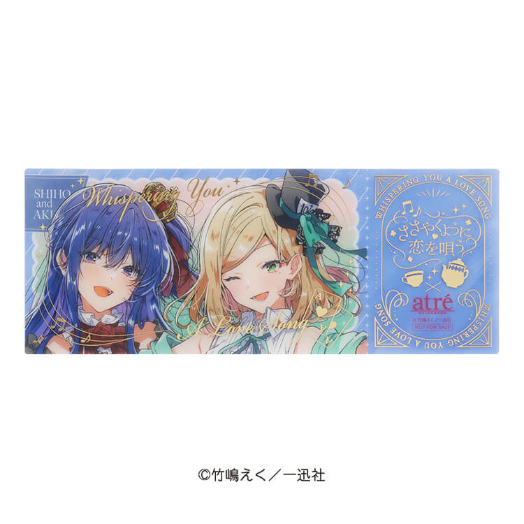 箔押しレプリカチケット7柄「ささやくように恋を唄う」(株式会社一迅社