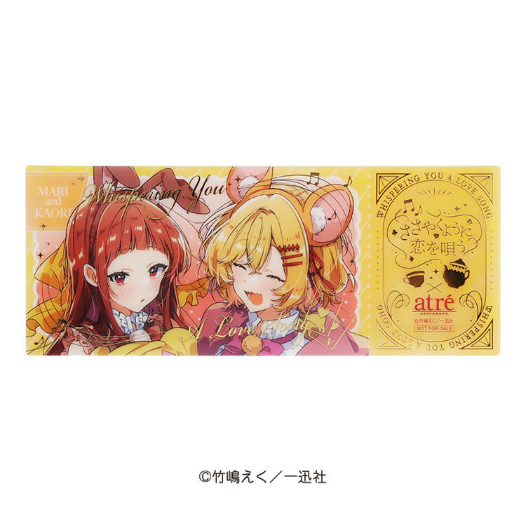 箔押しレプリカチケット7柄「ささやくように恋を唄う」(株式会社一迅社