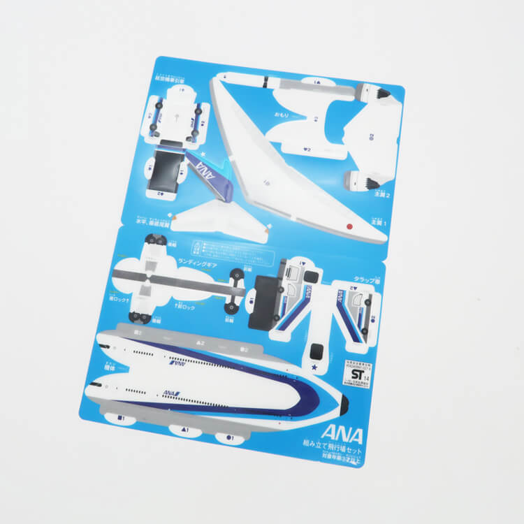 PPクラフト 飛ばせる飛行機セット(全日空商事株式会社様実績) | 販促